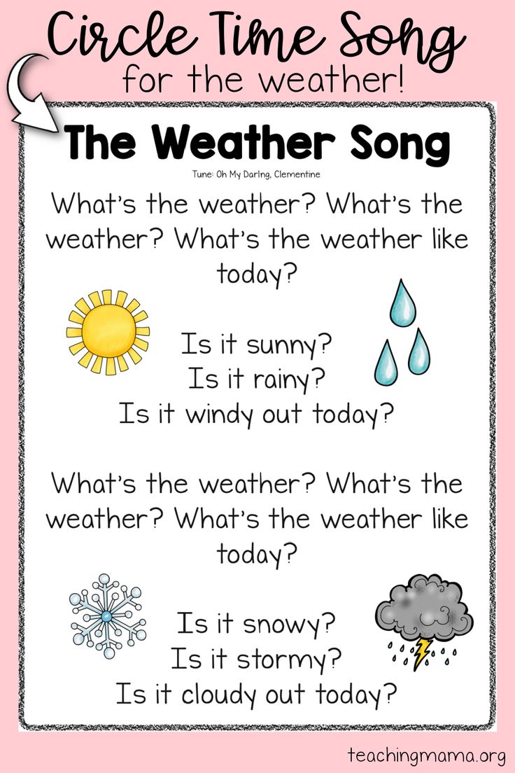 the weather song for kids to read