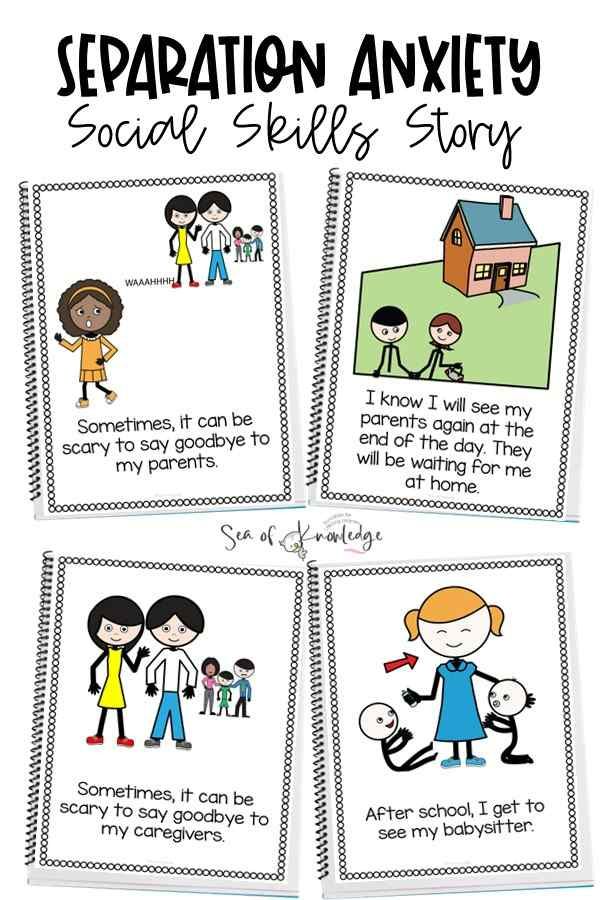 Social Stories Free Printables, Social Stories Behavior Free Printable, Sel Crafts, Social Stories For Kids, Social Stories Free, Behavior Specialist, Emotional Learning Activities, Counseling Kids, Social Skills Activities