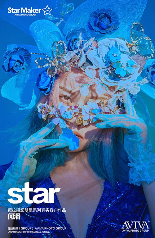 a woman with blue hair and flowers on her head is featured in the cover of star magazine