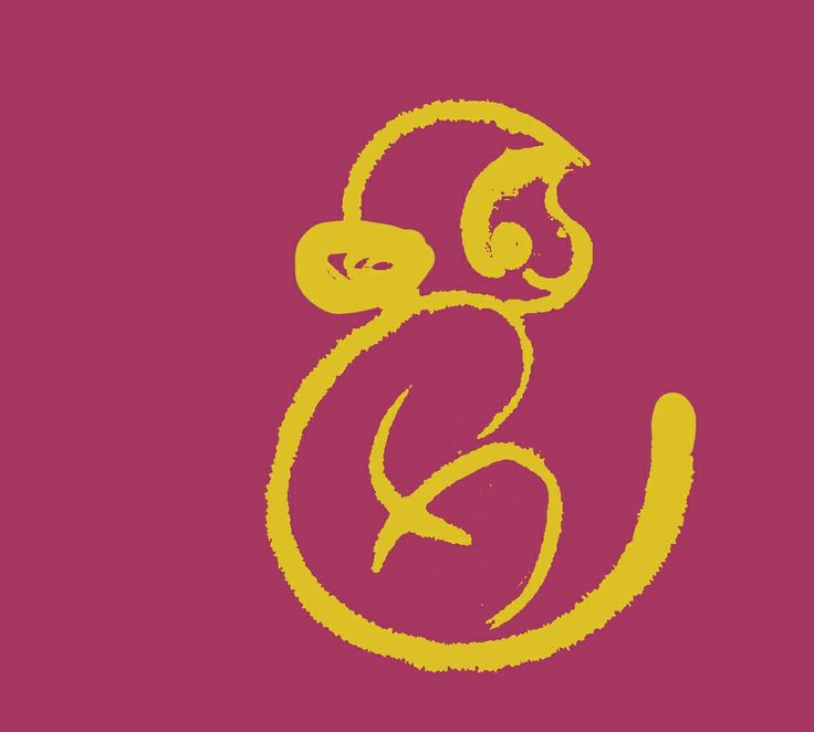 a yellow monkey on a pink background with the letter e in it's mouth