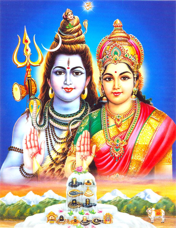 an image of lord and goddess with their hands in the air