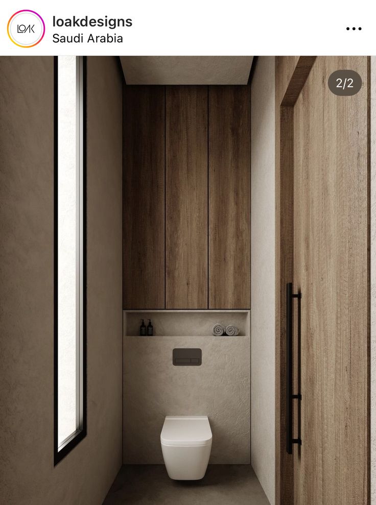 a bathroom with wooden cabinets and a white toilet in the middle, next to an open door