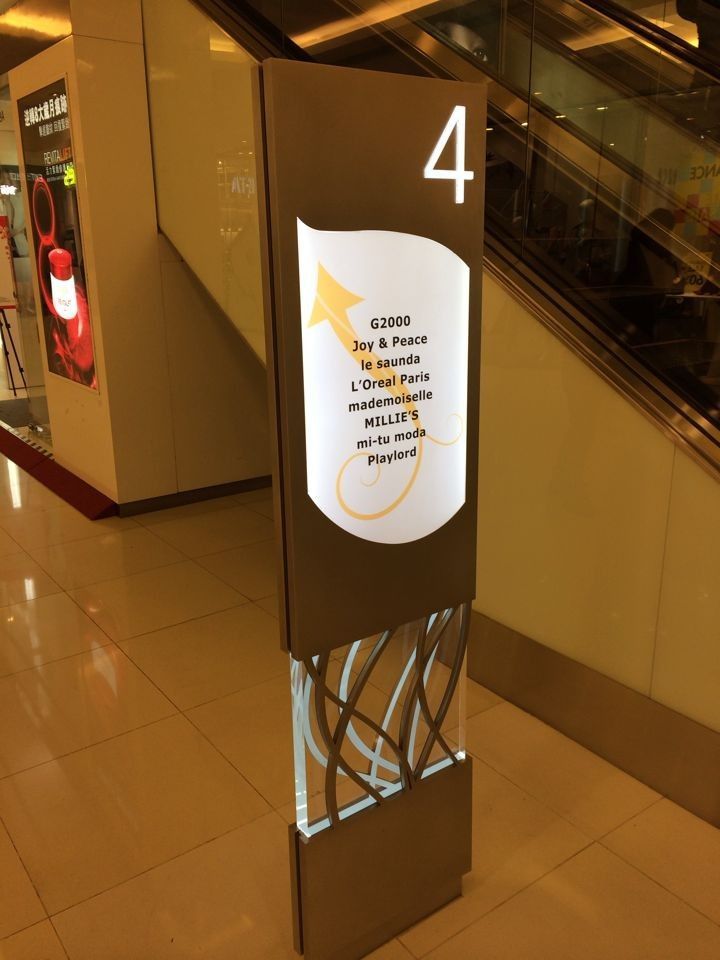 a sign in the middle of an escalator reads, 4 steps & 5 people