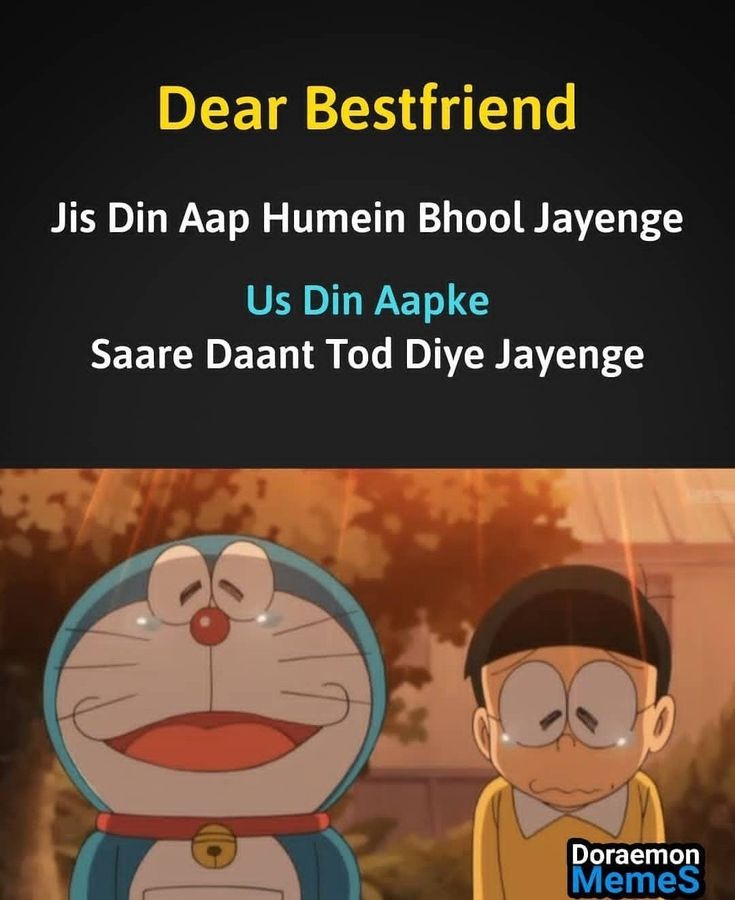 cartoon characters with caption that reads dear best friend