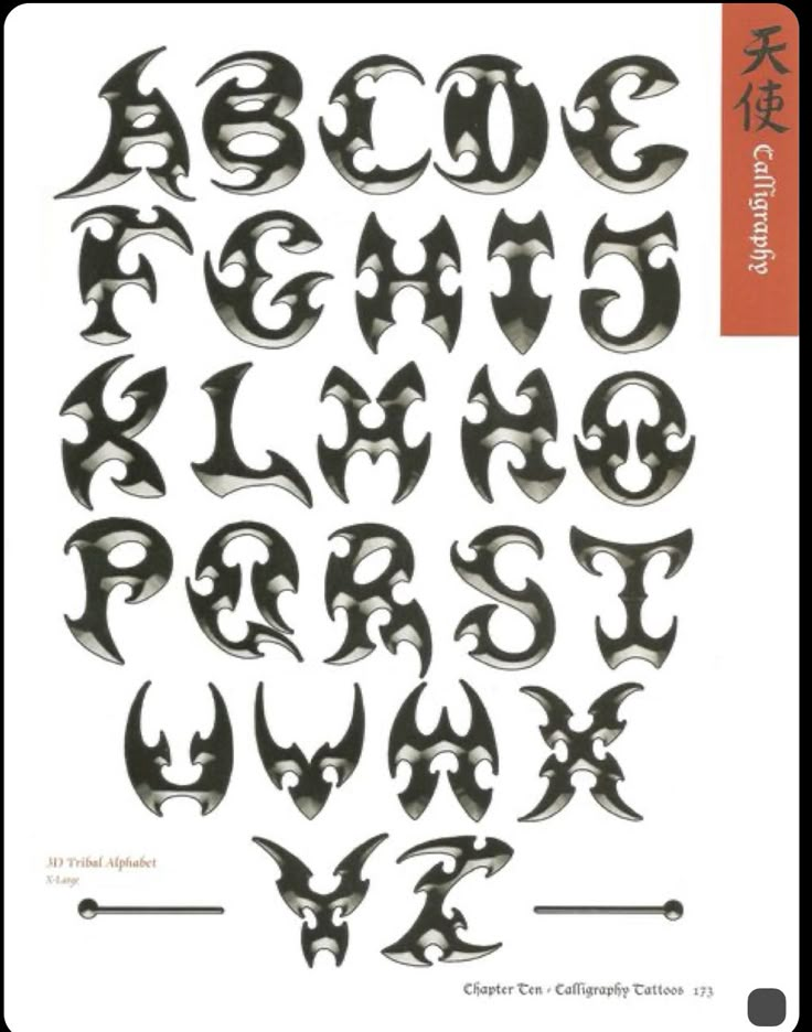 the letters are made up of black metal