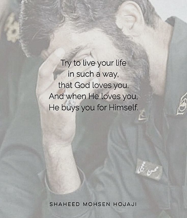 a man with his head in his hands and the words, try to live your life in such a way that god loves you and when he loves you