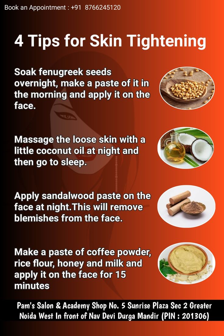 How To Make Rice Powder For Skin, Loose Skin Tightening Exercise, Skin Lighting, Lemon Facial, Honey And Milk, Tips For Skin, For Skin Tightening, Homemade Wrinkle Cream, Clear Healthy Skin