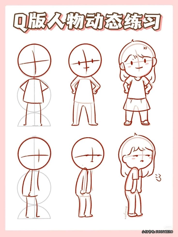 how to draw people in different poses with chinese writing on the bottom and bottom corner