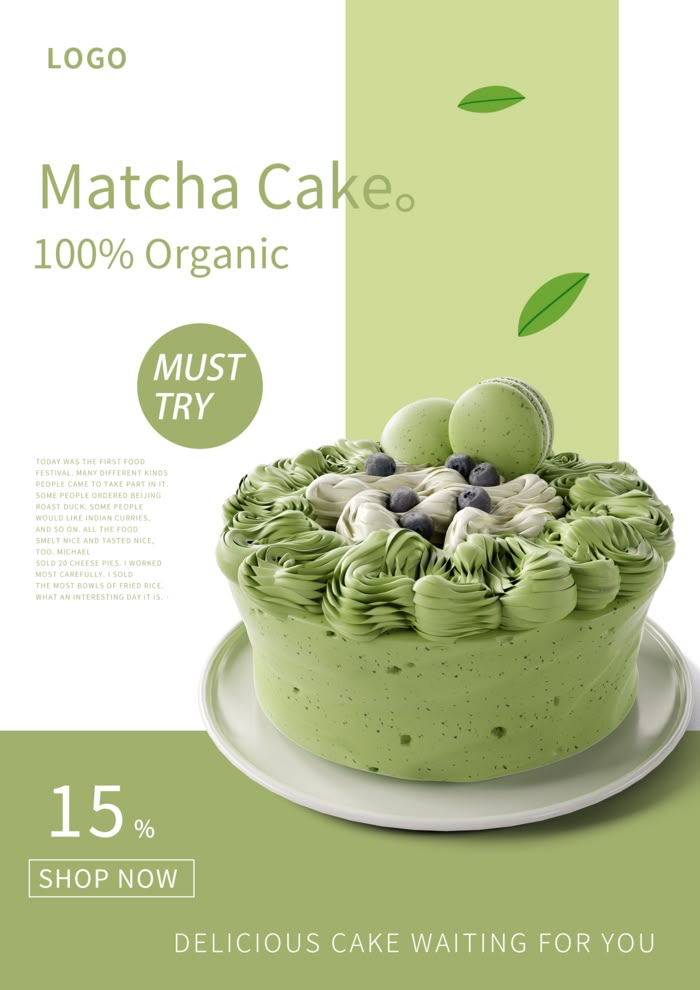 a cake with green icing and blueberries on top is shown in front of an advertisement