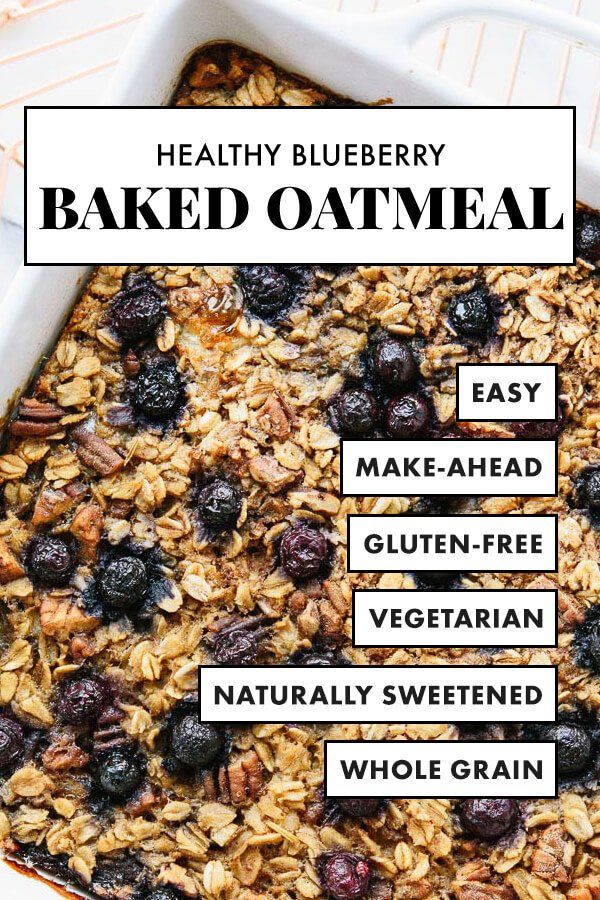 healthy blueberry baked oatmeal in a baking dish with text overlay