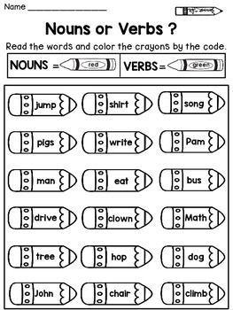 worksheet with words and pictures to help students learn how to read the verbs