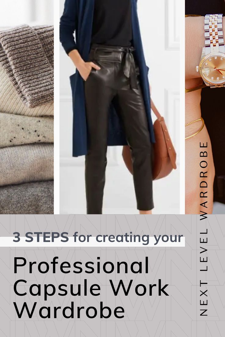 What to wear for a job interview. 5 top tips from a pro personal stylist - to help you land that job! tips for interview outfits, what to wear when interviewing in a business casual office vs. a more formal office, and more. Amazon Professional Outfits Women, Tips For Interview, Capsule Work Wardrobe, Work Travel Outfit, Classic Work Style, Work Wardrobe Essentials, Business Casual Outfits Winter, Fall Business Casual Outfits, Wfh Outfits