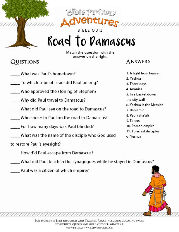 the road to namascus worksheet is shown with an image of a tree and