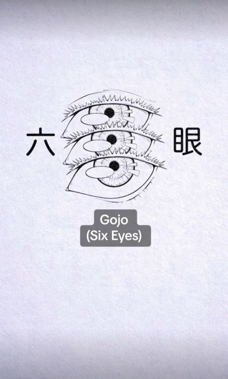 the chinese text is written in two languages, and it appears to be an eye