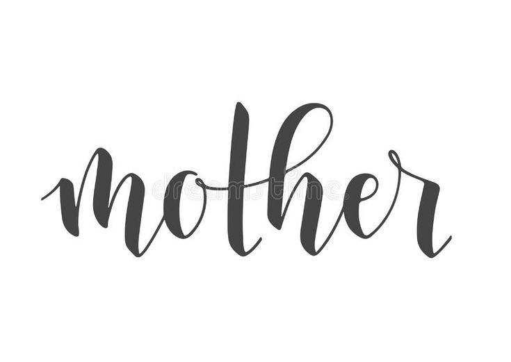 the word mother written in cursive calligraphy on a white background royalty illustration