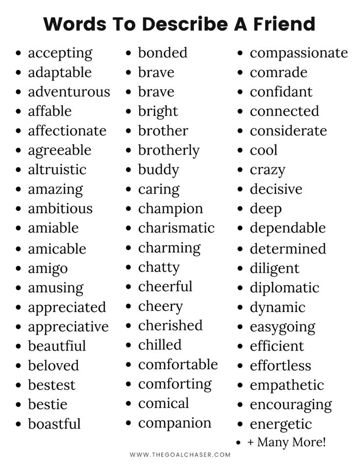 words to describe a friend in english