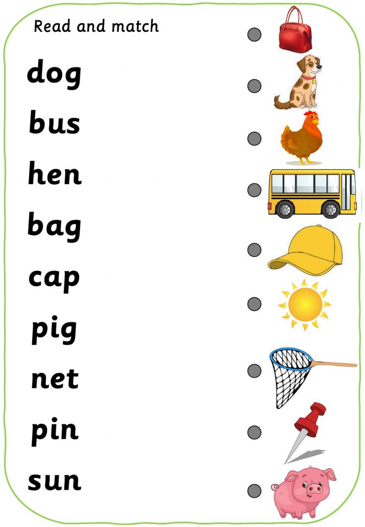 a printable worksheet with words and pictures for children to learn how to read