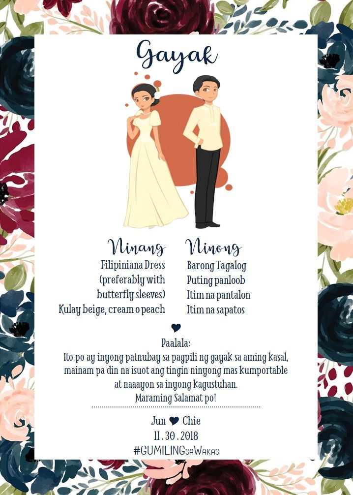 a wedding card with an image of two people in the middle and flowers around them