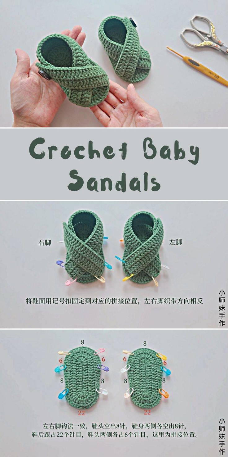 This is step by step guided free crochet pattern where you will be guided through instructions how to crochet beautiful crochet baby sandals. baby crochet ideas are very popular nowadays, so this crochet pattern is for free. Baby sandals is easy crochet pattern and can be done by beginner crocheters, does not requires any proffesional crochet skills and can be done with simple crochet techniques. We are still delivering best crochet ideas for free Crochet Baby Booties Pattern, Crochet Shoes Pattern, Crochet Baby Sandals, Crochet Baby Shoes Pattern, Painting Concrete Porch, Baby Shoes Pattern, Baby Booties Pattern, Diy Bebe, Pola Amigurumi