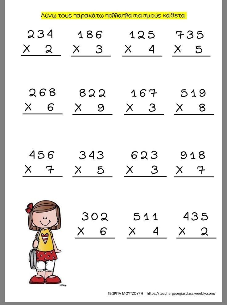 the worksheet for addition and subtraction