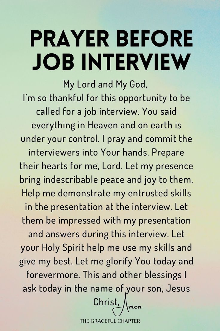 an image of a prayer with the words prayer before job interview