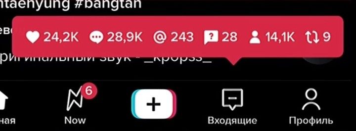 the text message is being displayed on an iphone's screen, and it appears to be in russian or english