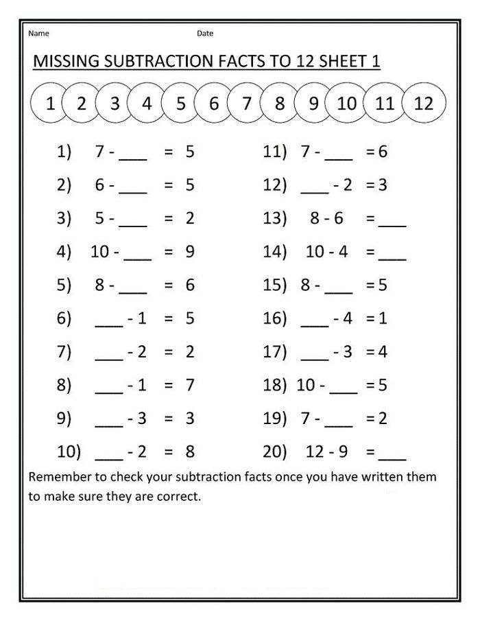 missing subtraction worksheet to help students practice addition skills in the classroom