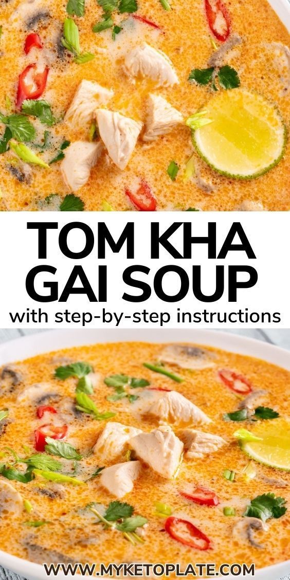 tom kha gai soup with step - by - step instructions is an easy and delicious recipe