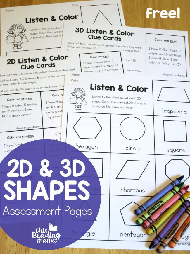 3d shapes worksheets with the text, freebied and printables