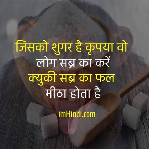 a wooden spoon with sugar cubes on it and the words in hindi above it