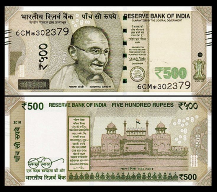 Indian rupees 500 Lion Capital Of Ashoka, 500 Rupees, Ashoka Pillar, Swachh Bharat, Indian Rupees, Indian Currency, Belgian Congo, Banknote Collection, Currency Design