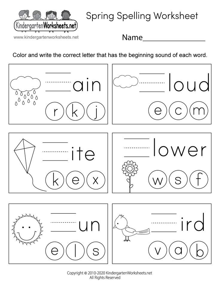 worksheet for beginning and ending sounds