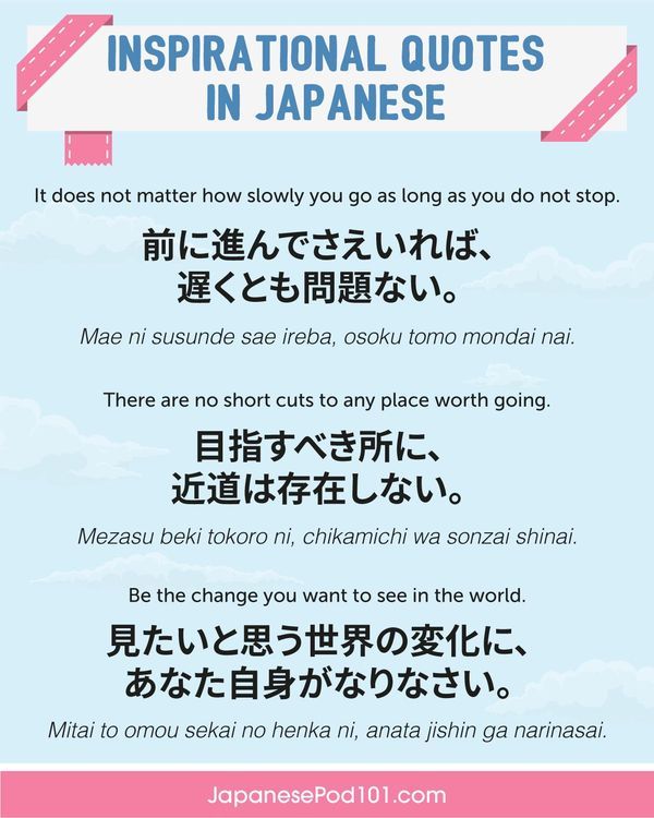 an advertisement with the words in japanese and english, including two different types of writing