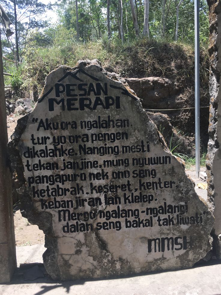 a large rock with some writing on it