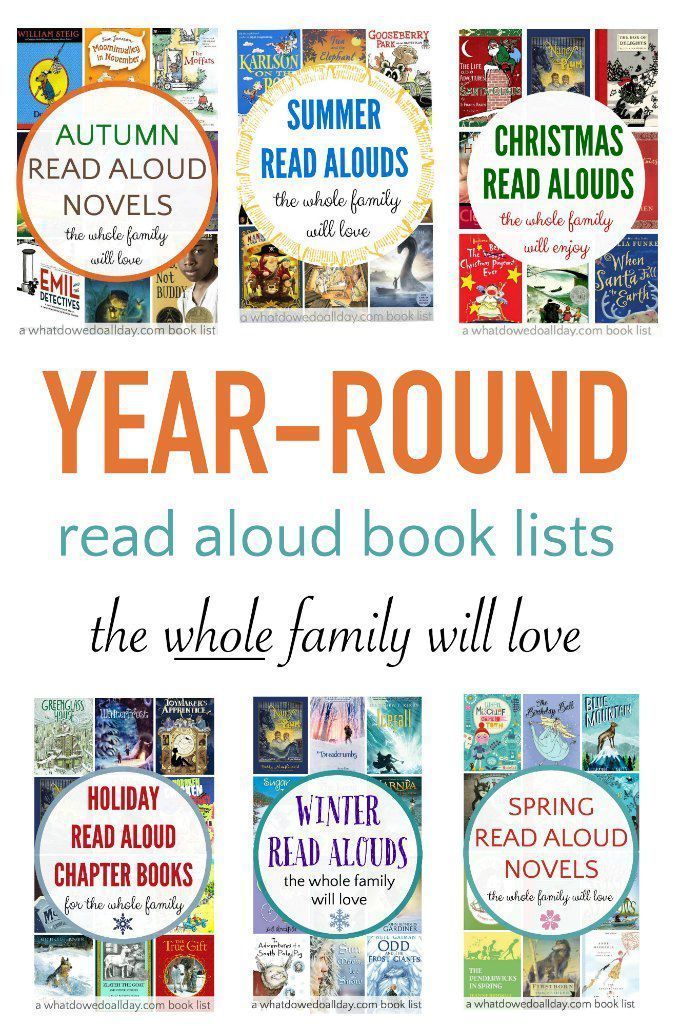 the year round read aloud book list