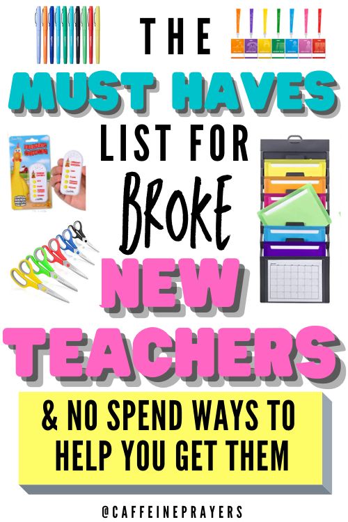 the must haves list for broke new teachers and no spend ways to help you get them