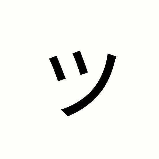 a black and white smiley face on a white background