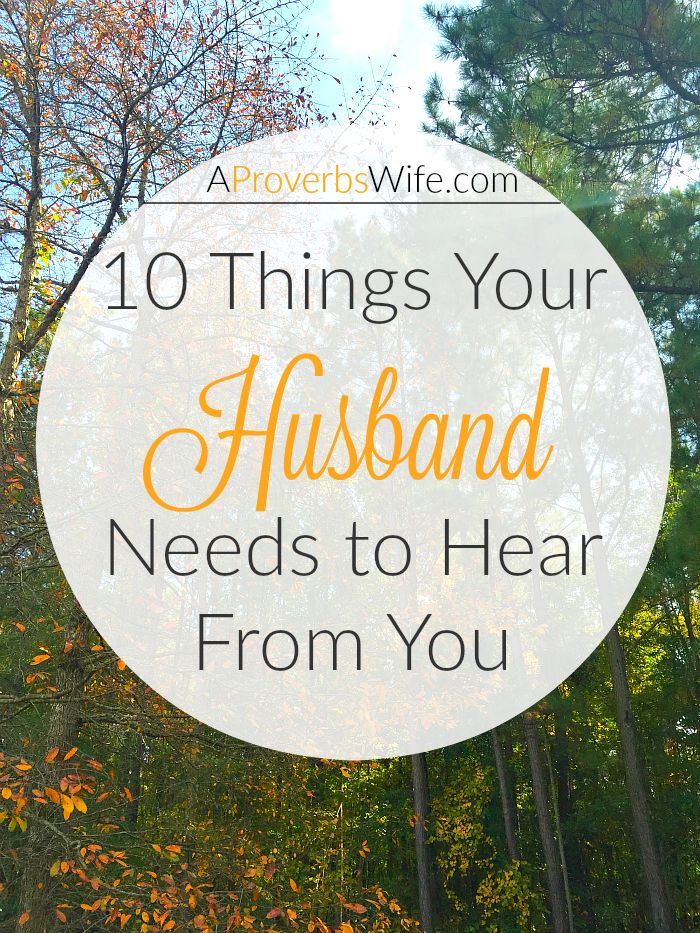 the words 10 things your husband needs to hear from you in front of some trees