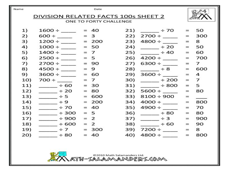 the division related fact worksheet is shown with numbers and times to print out