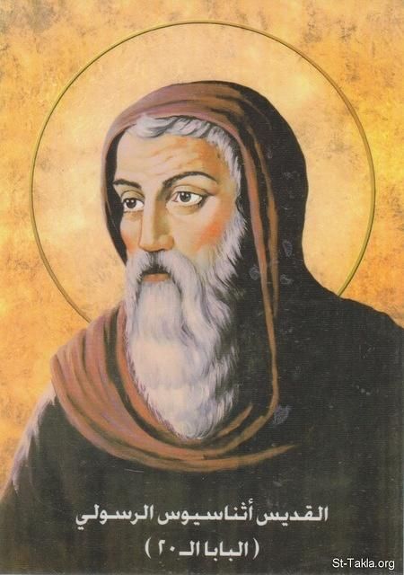 an icon of st luke the great