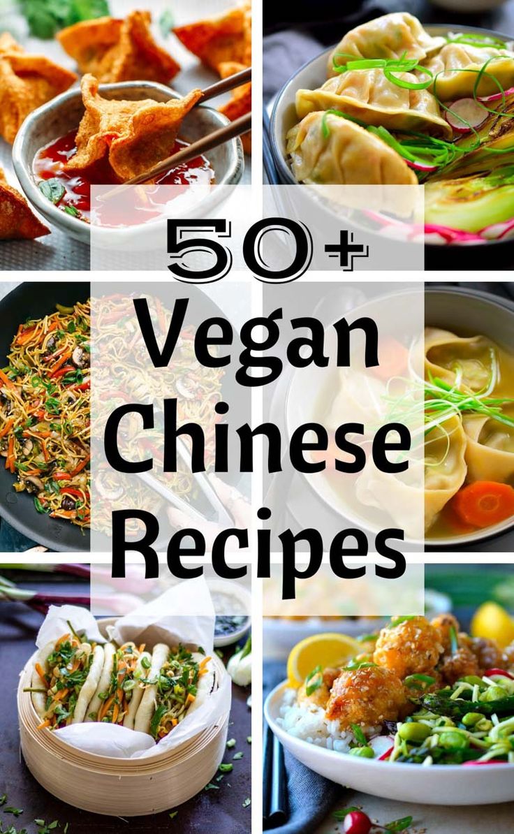 the top 50 vegan chinese recipes are shown in this collage with text overlay