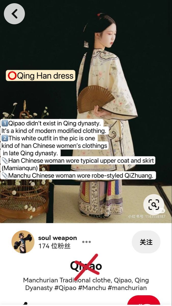 Not all chinese woman in Qing dynasty wore Manchurian clothing and not all the clothes that Chinese women wore in Qing dynasty were Manchurian clothes. This kind of two-piece upper coat and skirt outfit in the picture is typical Han chinese women’s Qing Han dress, which is neither Manchurian Qizhuang nor Qipao. And Qipao, the modified modern Chinese clothes, is not only for Manchurian Chinese but for common peoples. Qing Dynasty Clothing Woman, Coat And Skirt Outfit, Han Dynasty Clothing, Modified Clothing, Coat And Skirt, Chinese Empress, Asian Princess, Qing Dynasty Clothing, Dynasty Clothing