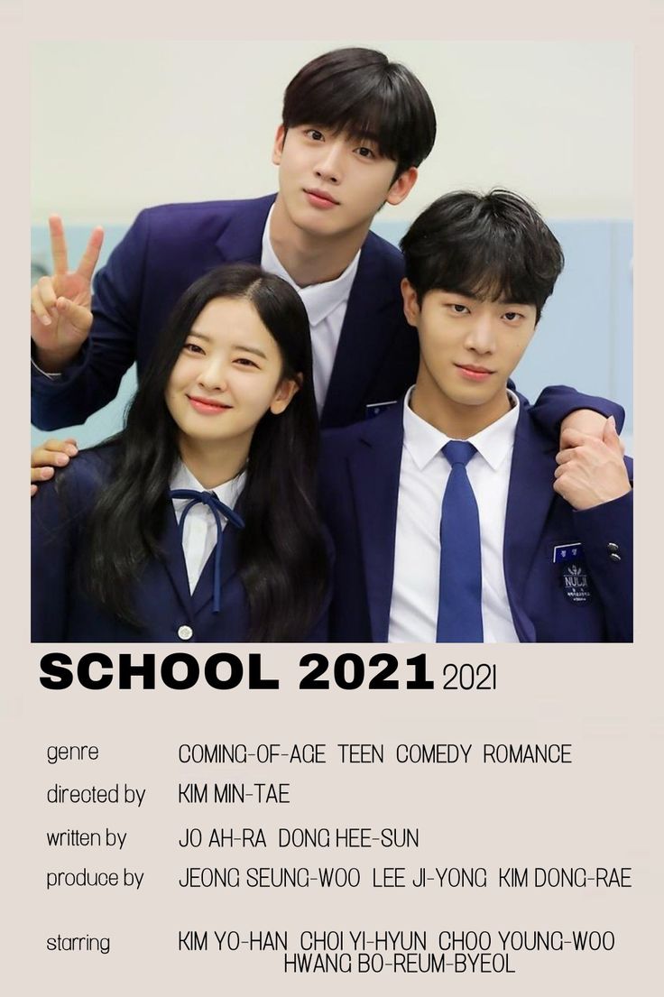 an advertisement for the upcoming korean drama show school 2012