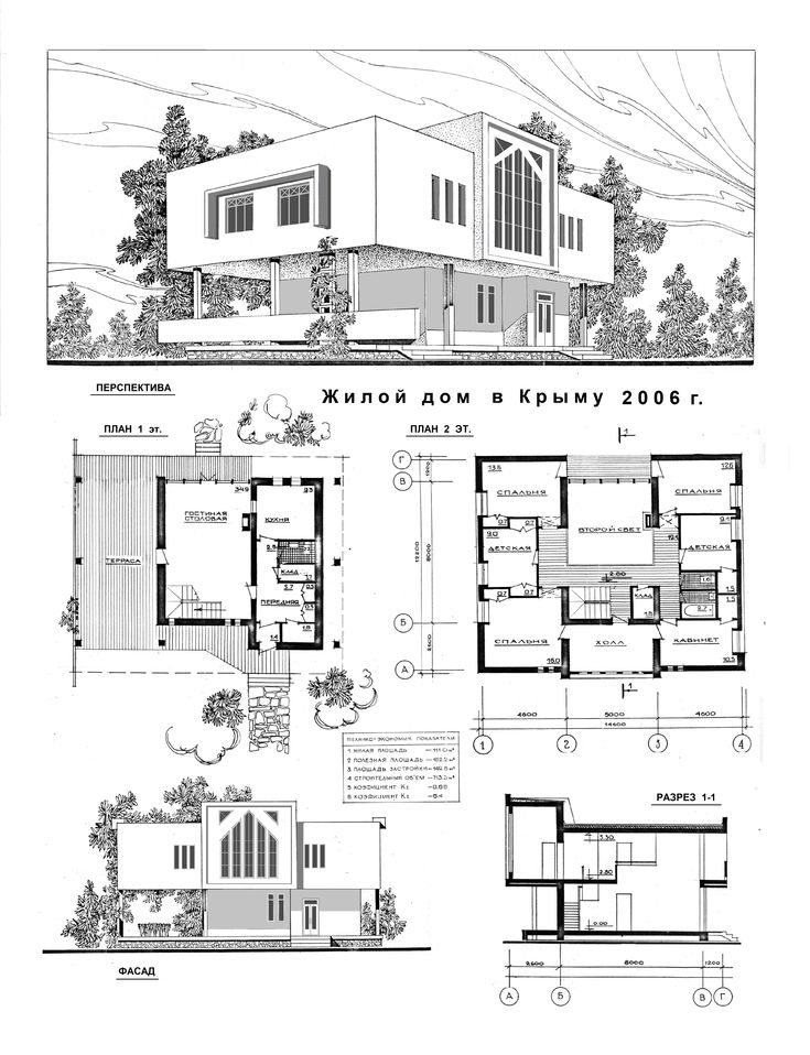 two plans for a modern house with three levels