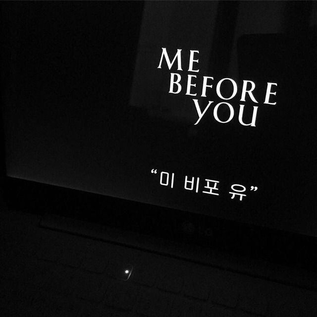 a black and white photo with the words me before you written in korean on it