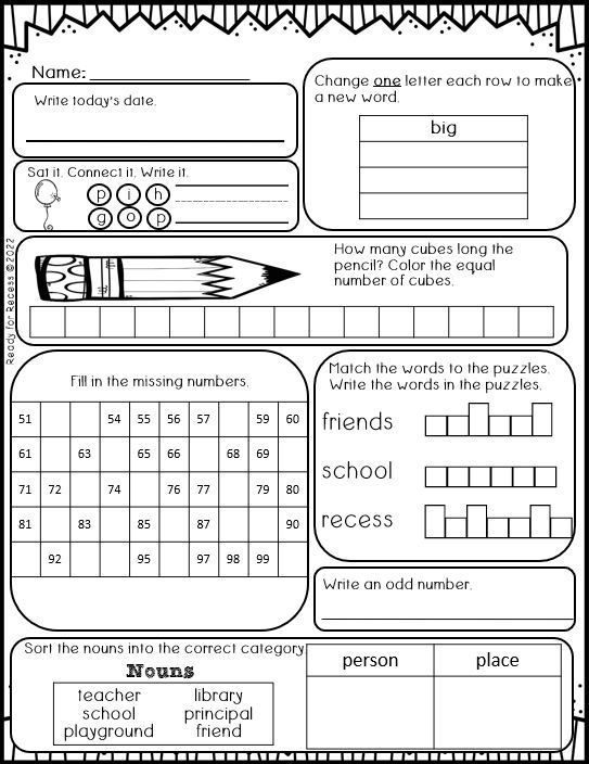 Back to School Morning Work Grade 4 Morning Work, 2nd Grade Busy Work, 4th Grade Morning Work, 3rd Grade Morning Work, Morning Worksheets, 2nd Grade Morning Work, First Grade Morning Work, Free Morning Work, Back To School Morning