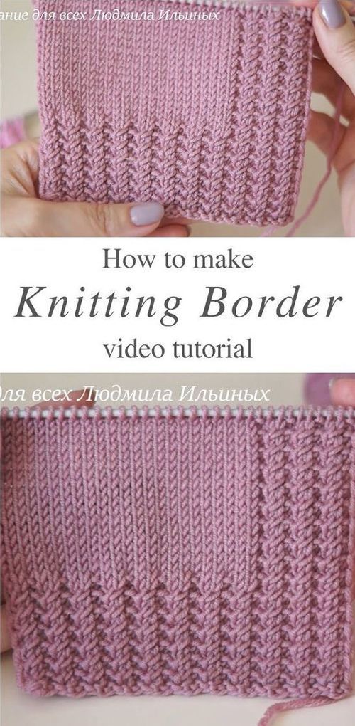 the knitting border is being used to make a knitted bag with text overlay that reads, how to make knitting border video tutor