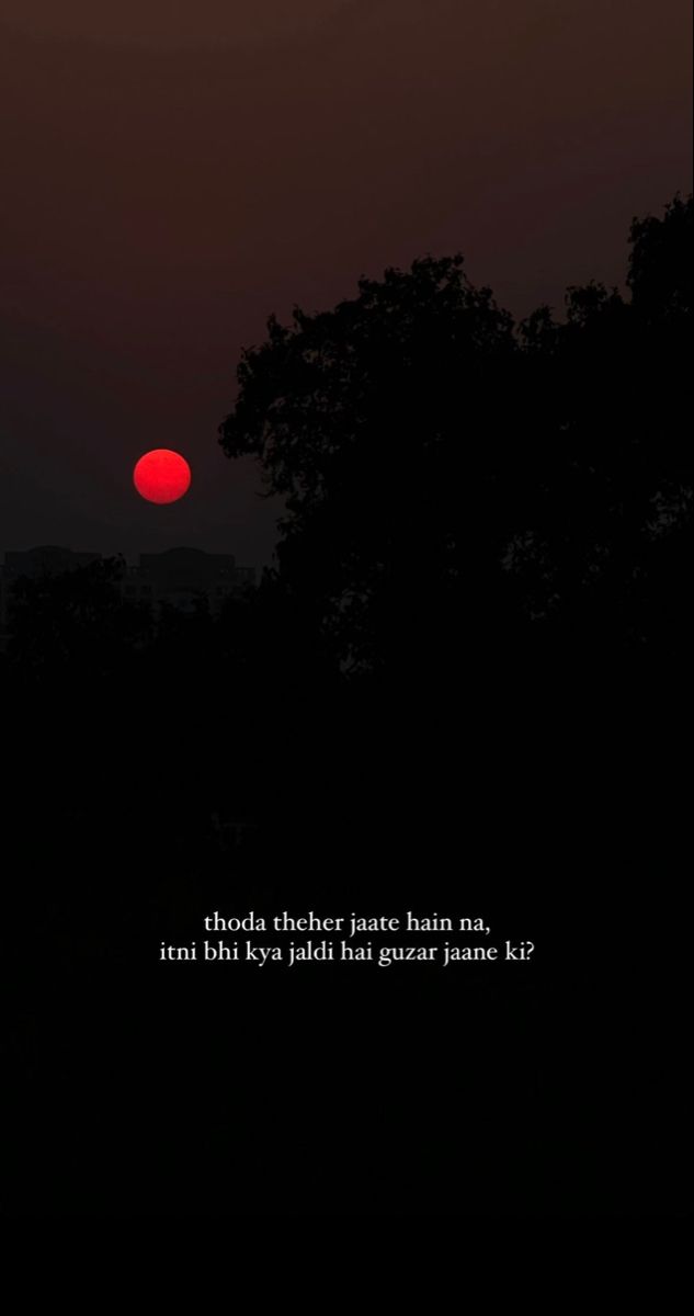 Evening Thoughts Feelings, Evening Quotes Sunset Short, Evening Quotes Sunset For Instagram, Sunset Shayari In Hindi, Aesthetic Shayari Captions, Sunset Hindi Captions, Evening Quotes Sunset Hindi, Hindi Short Captions, Evening Quotes Thoughts