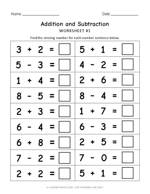 addition and subtraction worksheet