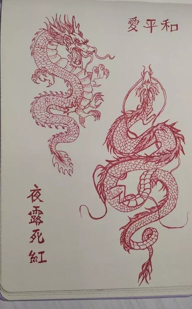 a drawing of two red dragon on white paper